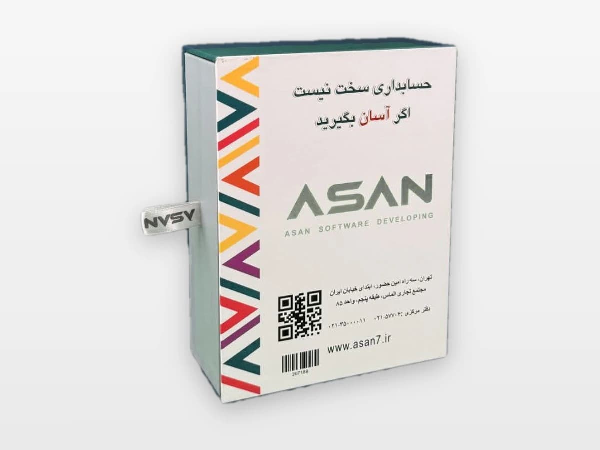 جعبه اختصاصی چاپی — نمونهٔ واقعی تولید BOX STUDIO