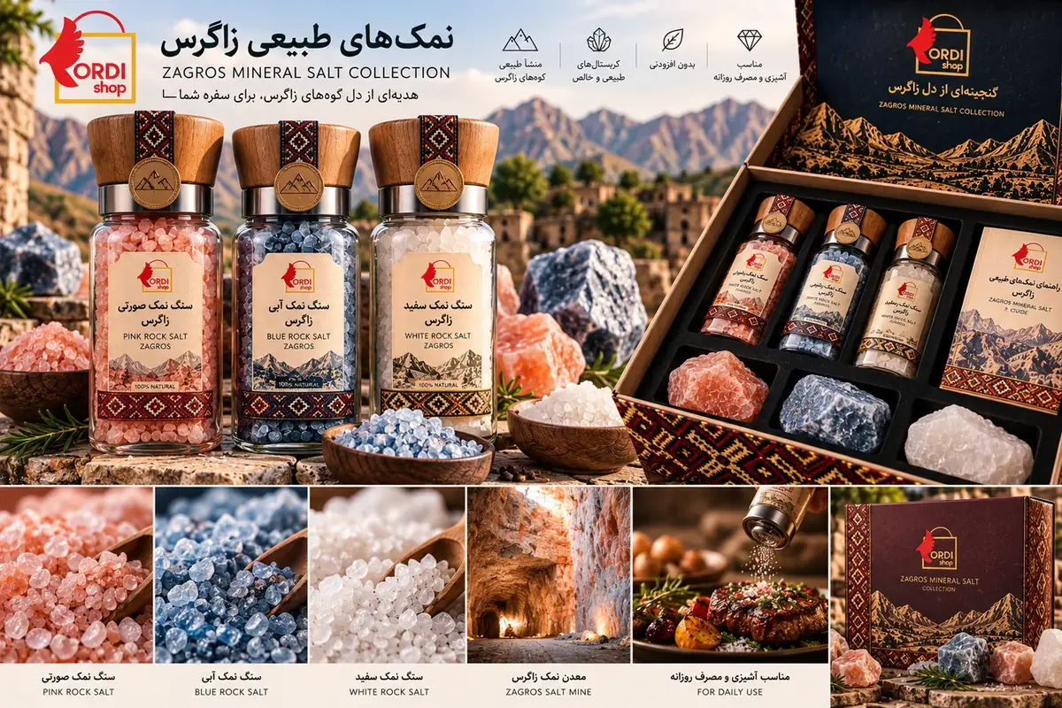 برد ارائه طراحی بسته بندی مجموعه نمک های طبیعی زاگرس با جعبه هاردباکس شیشه ها و جزئیات